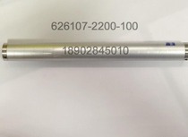 Germany Zeiss Zeiss 626107-2200-100 Extension rod M5 thread