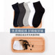 Antarctic socks men's mid-tube spring and summer socks cotton black thin socks cotton pure deodorant sweat-absorbent socks summer boats socks