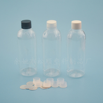 250ml round shoulder transparent pet plastic bottle common cola spin cover with inner plug cosmetic water emulsion Dispensing Pot