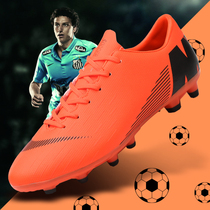 2019 Summer wearing a football shoes sport Childrens anti-slip teenagers Mens Girls Long nails Student leather foot shoes