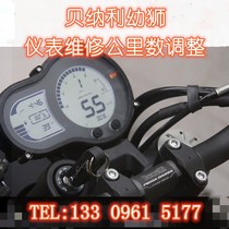 Repair of the Lion Lions 500 meter repairs to the Gregory number repair