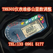 Benali TRK502 meter adjustment of the Gregory number repair regulation