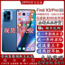 Spot quick hair OPPO Find X3 Pro 5G findx2p Snapdragon 888 photo smartphone findx3