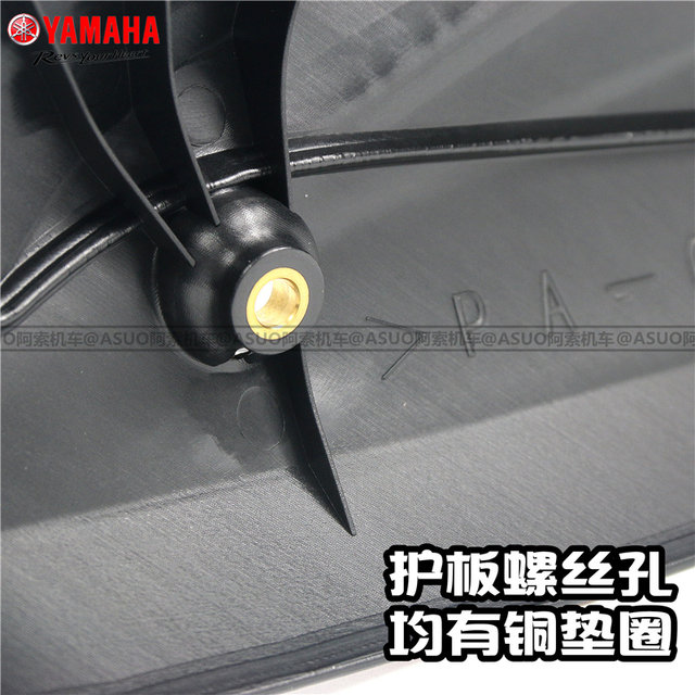 Yamaha Qiaoge i125/Saying GT125/Xuying 125 exhaust pipe guard anti-scalding plate ໂຮງງານຕົ້ນສະບັບສົ່ງຟຣີ