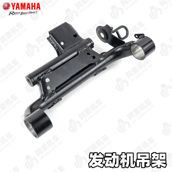 Yamaha Qiaoge I125/New Fuxi AS125/New Eagle 125/Saiying Eagle 125 엔진 서스펜션 조합 Yamaha Qiaoge I125/New Fuxi AS125/New Eagle 125/Saiying Eagle 125 엔진 서스펜션 조합