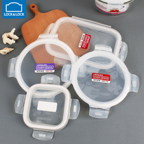 Lo clasp glass crisper lid accessories lunch box LLG214 831 445 bowl sealing lid round rectangular