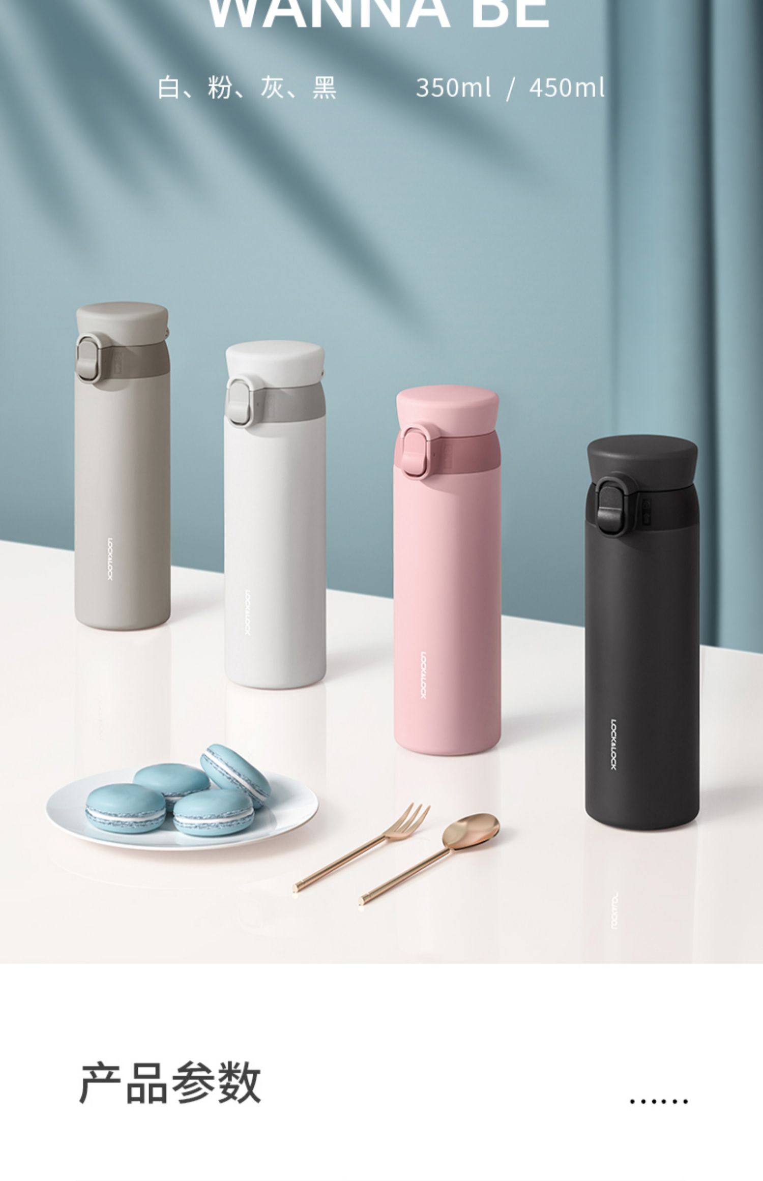 乐扣乐扣保温杯女圣诞节水杯简约便携高颜值情侣杯可爱学生男杯子