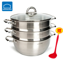 Lock and lock flagship store Steamer stew pot Stainless steel three-layer soup pot Induction cooker Universal kitchenware 28cm household pot