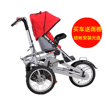 Ruituo parent-child car Mother-child car Mother-child car Lightweight folding bicycle Baby child baby stroller