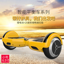 German quality two-wheeled balance somatosensory car Childrens drift car thinking electric car twist car adult scooter