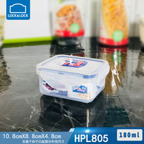 Lock and lock plastic preservation box Mini sealed box storage box HPL805 small box 180ml pickle seasoning