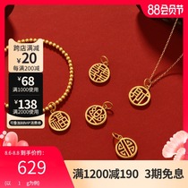 Saifel Fu Lu Xi Cai Shou 3D hard pure gold hollow Xi Fu word pendant Gold word brand pendant pendant female model