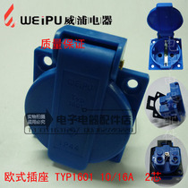 Wippu weipu European socket European plug Aviation plug 10A 16A 2-pin TYP1601