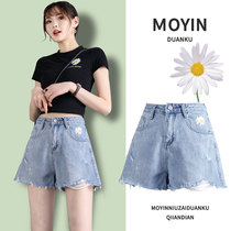 Small daisy denim shorts womens summer loose high waist 2021 new thin large size hole wide leg hot pants trend