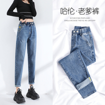 High-waisted jeans female Harun spring and autumn 2021 new large size loose straight radish dad female pants summer