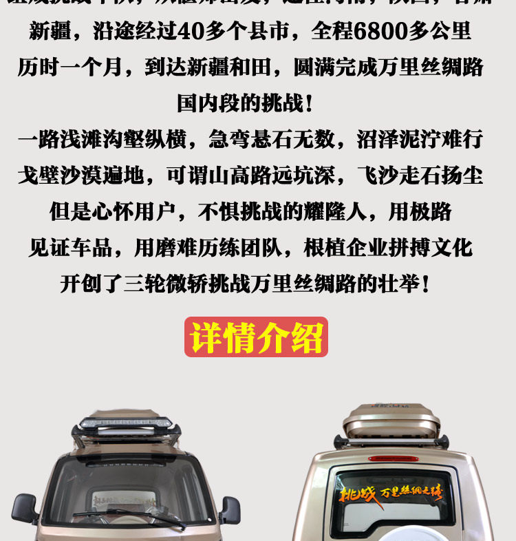 建设耀隆可上牌老年人残疾人 全新燃油三轮车 三轮摩托车