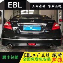 EBL new heaven-old heaven-old music exhaust modified chords thicken valve intelligent control midtail section