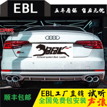 EBL suitable for Audi A4L A5L modified exhaust pipe sports car soundvalves control S4S5 retrofit exhaust