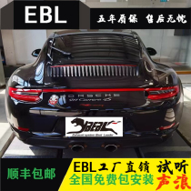 EBL suitable for Porsche Macan Cayenne 911 Paramela 718Boxster modified exhaust pipe