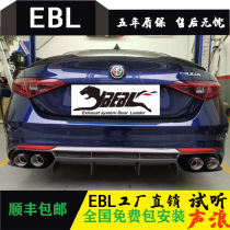 EBL Alfa Romeo Giulia retrofitted exhaust pipe roadster sound-sound smart valves four-leafed grass