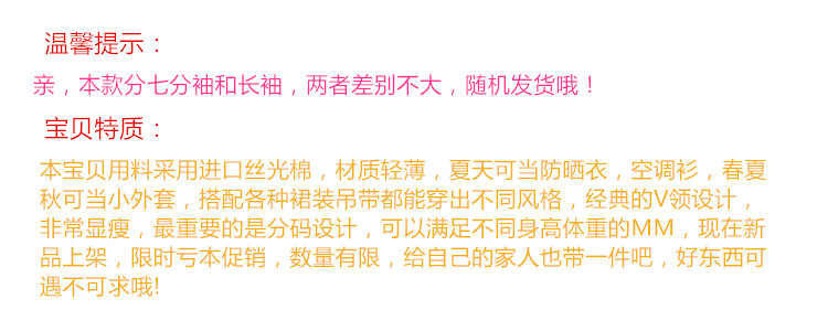 藤原浩lv開衫 夏季薄開衫女針織衫開衫空調衫大碼女裝夏季防曬衫 藤原浩lv背包