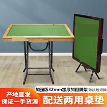 Folding Mahjong Table Home Small Chess Chessboard Table Small Family Type Creative Table Outdoor Indoor Multifunction Table