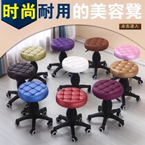 Beauty stool explosion-proof beauty salon stool round lifting swivel chair hair salon hairdresser special hairdressing large bench