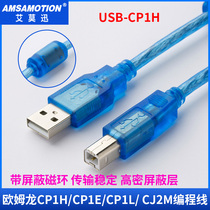 Used for Kunlun state Mitsubishi Delta Buke display control and other touch screen data line programming communication download line