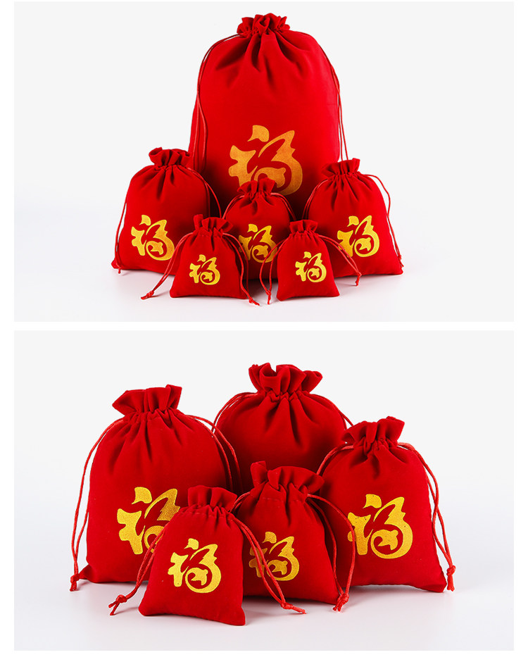 新年福袋红色束口袋平安福字红色小布袋抽绳束口绒布收纳袋批发