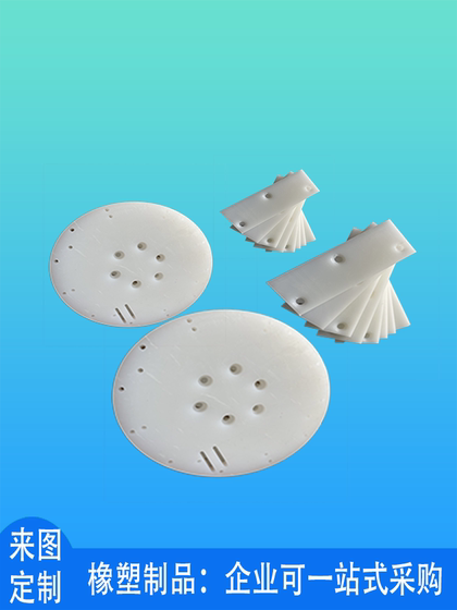 나일론 플레이트 PA66 ROD TETRAFLUOROMC 1010 폴리 아미드 POM BAKELITE 베이거 나일론 밀링 머신 가공 나일론 플레이트 PA66 ROD TETRAFLUOROMC 1010 폴리 아미드 POM BAKELITE 베이거 나일론 밀링 머신 가공