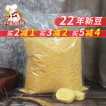 Peeling green beans 2 5KG without peel skinned green bean cake raw material filling baking peeled green beans Renhuang 5 catty