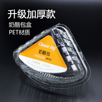 Cheese packaging box Triangle cheese bread packaging box Food grade plastic bread box baking packaging 100