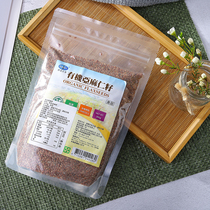 Clearance standard raw flax seed Canadian vegan food Taiwan produced omega fatty acid nutrition Omega3