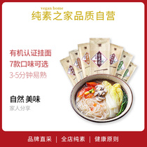 East Boat organic noodles International Certified 7 Natural Health strips plant-based kitchen ingredients breakfast