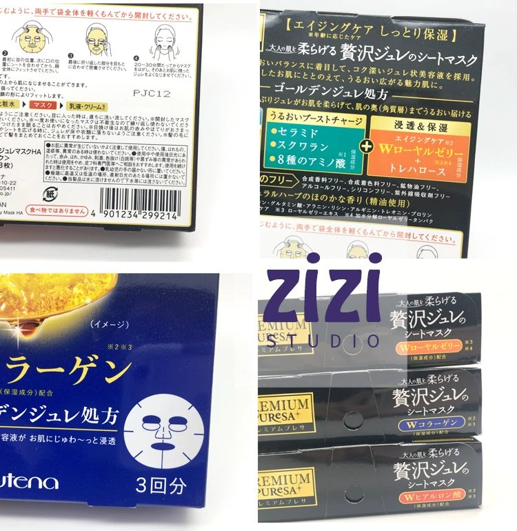 Mua từ Nhật Bản Cezanne Red Blue Yellow Jelly Mask Hyaluronic Acid / Royal Jelly / Collagen Hộp 3 hộp - Mặt nạ