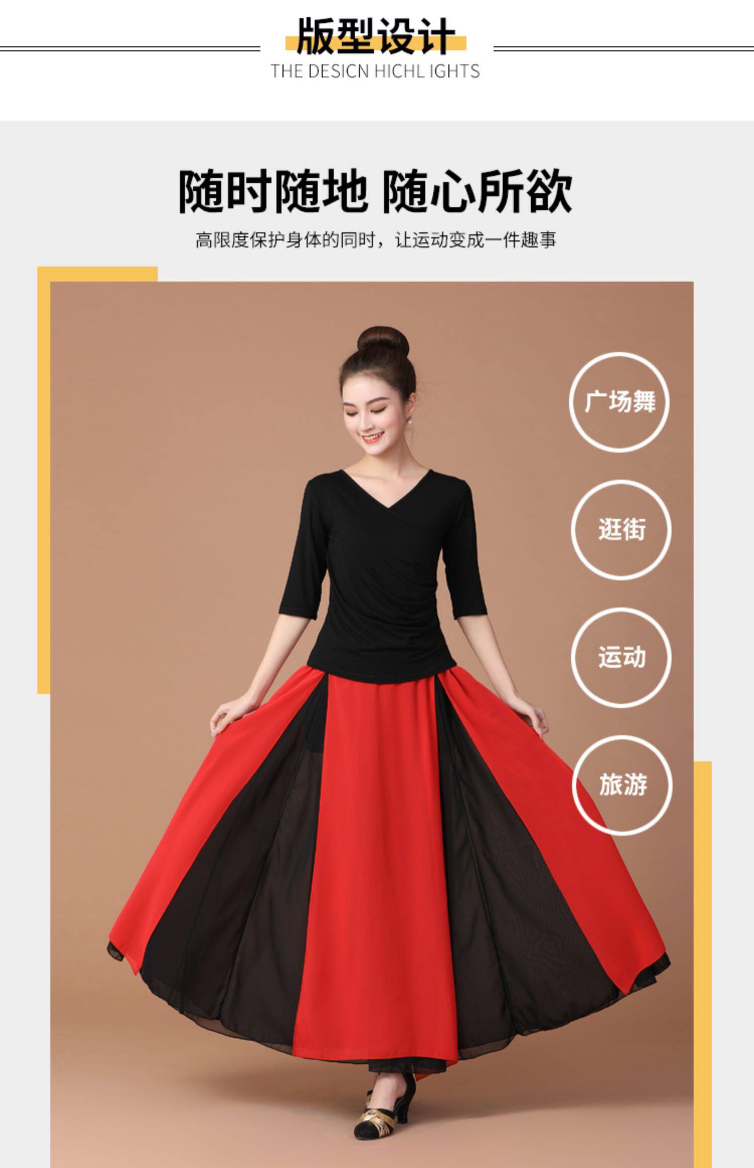 广场舞新款上衣女莫代尔单件跳舞服装练功服黑色长袖中老年舞蹈服