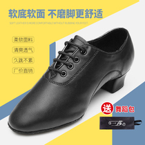 Sansha Specialty Daughter Child Latin Dance Shoe Male Adult Morden Dance Dancing Shoes Men Dance Shoes Boy Dance Shoes