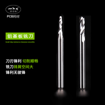 Factory direct supply of high thermal conductivity tungsten steel aluminum two-edge milling cutter copper substrate double-edged milling cutter drill tip type aluminum substrate milling cutter