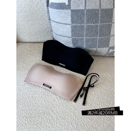 ANNAMOOER 25 early autumn new product, strapless and markless underwear bra strapless SOLSOL buyer store
ANNAMOOER 25 early autumn new product, strapless and markless underwear bra strapless SOLSOL buyer store