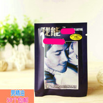 Yirenbao Mens Oil Bag Hotel Paid Supplies Room Disposable Small Commodities