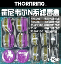 Honeywell N75001 Filter Cartridge 7580P100 7700 5500 75SC Filter Cartridge 75SCP100