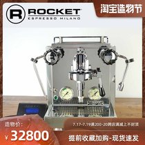 Italy imported Rocket R60v coffee machine free variable pressure extraction automatically reads the pressure curve