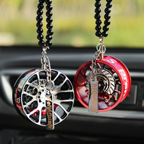 Trend wheel car pendant interior pendant personality creative rearview mirror car pendant high-end interior decoration