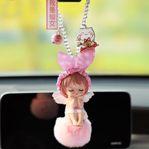 Car high-end pendant car pendant cute Anne Car Rearview Mirror goddess pendant decoration supplies