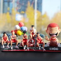 Slam dunk car ornaments mens car accessories car Sakuragi basketball doll cartoon center console car decoration