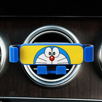 Car mobile phone bracket Doraemon car air outlet car Mobile Phone Car bracket fixed city navigation bracket