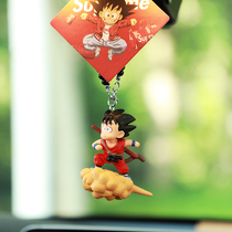 Dragon Ball Car Pendant Rearview Mirror Aromatherapy Hanging Pendant Wukong Car Decoration Car Adornment