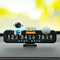 Astronaut temporary parking number plate cute car decoration personality car car mobile phone digital card