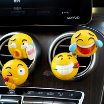 Car perfume air conditioner air outlet clip personality expression bag smiley face car air vent aromatherapy perfume clip car ornaments