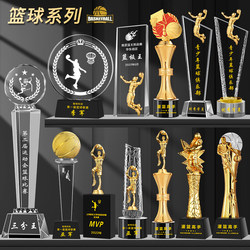 Basketball crystal trophy custom creative MVP championship game prizes sports games